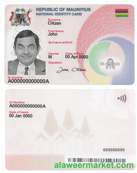 Mauritius ID